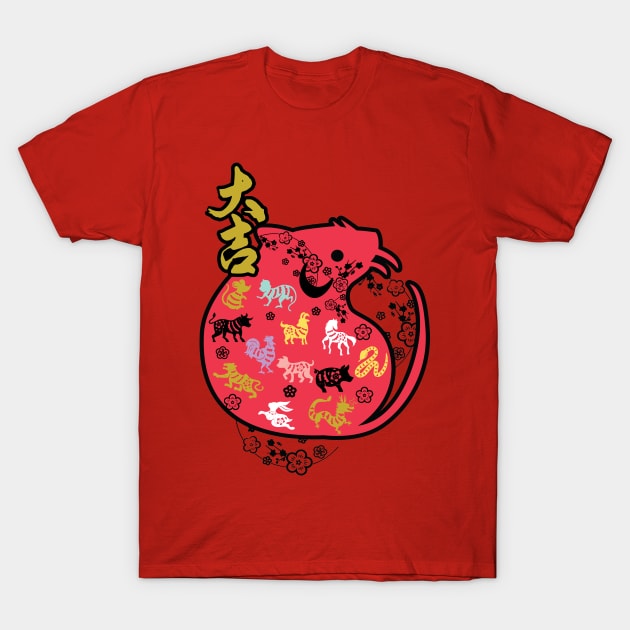 Chinese new year 2020 T-Shirt by Raintreestrees7373